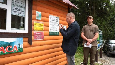 У Карпатах запустили електронний квиток до національних парків - як це працює