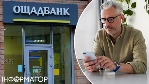 Пенсіонер хотів отримати допомогу від ООН, а натомість втратив 54 тисяч гривень з рахунку в Ощадбанку - докладний опис шахрайської схеми
