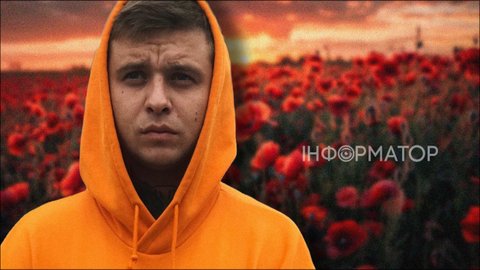 Забитий татухами хлопець з Харкова розірвав чарти синглом "Червоний мак" - що відомо про Дмитра Лелюка Kolibri
