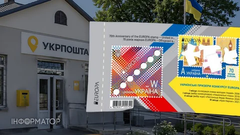 Укрпошта випустила нові марки до 70-річчя програми EUROPA - який вони мають вигляд