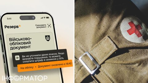 ТЦК оголошує лікарів-інтернів у розшук, щоб заблокувати бронювання - нардеп