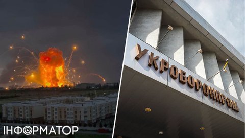 Укроборонпром звільнив керівників двох держпідприємств після трагедії у Вишневому - деталі
