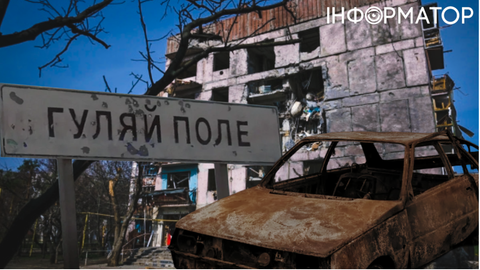 Гуляйполе під щільним вогнем - захисники міста відбивають декілька десятків атак на добу