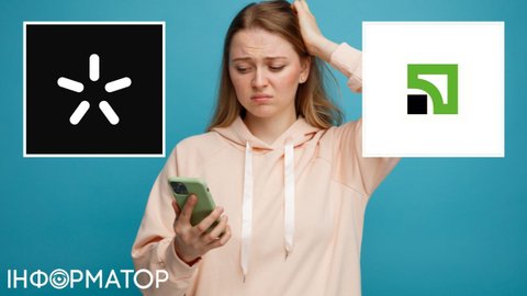 Шахраї дізнались код SMS Київстару та набрали в ПриватБанку кредитів на 93 658 грн - що вирішив суд