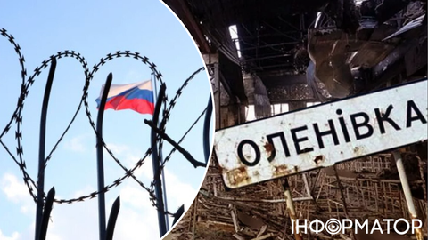 ЕС ввел санкции против оккупантов, причастных к теракту в Оленевке и убийства журналистки Виктории Рощиной