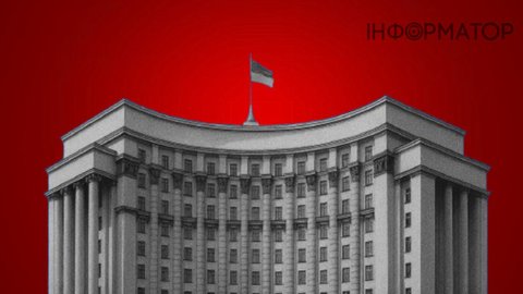 Четыре министра не войдут в обновленное правительство - СМИ
