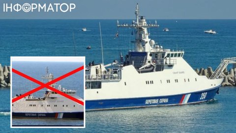 ВМС України знищили корабель ФСБ РФ "Ізумруд" - з'явився супутниковий знімок