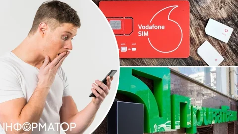 Шахраї підмінили картку Vodafone та  вкрали 43 тисяч гривень з рахунку в ПриватБанку, поки власник був за кордоном - рішення суду