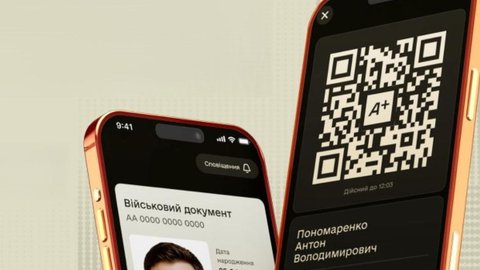 У застосунку Армія+ з'явився електронний військовий документ
