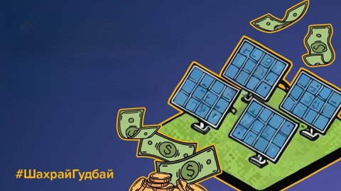 Шахраї видають фінансові піраміди за інвестиції в сонячні електростанції