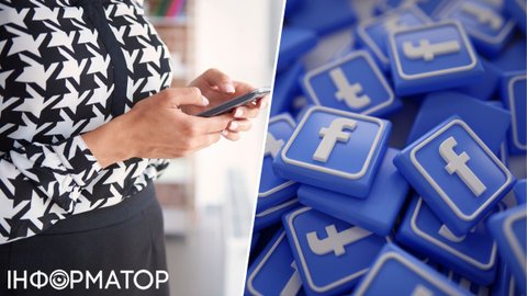 Користувачі масово не можуть користуватися Facebook - стався глобальний збій