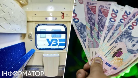 Возврат билетов на поезд Укрзалізниці - сколько денег вернут и как оформить через Дію
