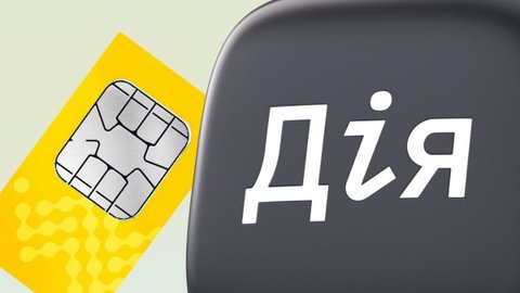 В Дія запустили перенос номера в lifecell без посещения салона