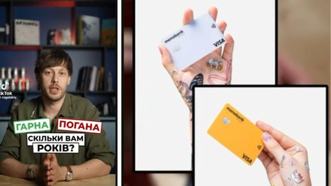 Важлива новина від monobank для дітей та батьків: лімітований тираж карток та конструктор “Кіт на винищувачі”