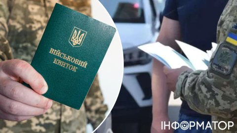 В Україні запустили архів свідчень про порушення під час мобілізації для міжнародних судів