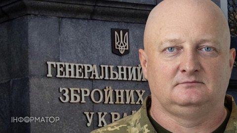 У ЗСУ новий начальник Генштабу - хто такий Андрій Скибюк