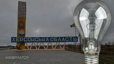 На оккупированной Херсонщине людей заставляют платить за свет, которого нет