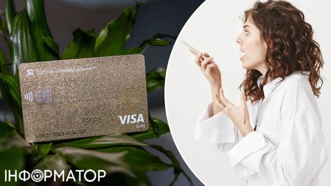 Черкащанка не хотела гасить кредит в ПриватБанке - теперь должна оплатить больше по решению суда, о котором она и не знала