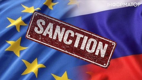 ЕС утвердил самый большой за четыре года пакет персональных санкций против России