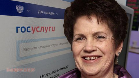 Мабуть Люся Янукович остаточно померла - телебачення Торонто знайшло дані у російських реєстрах