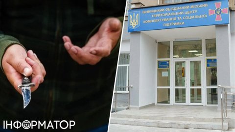 У Вінниці чоловік із ножем напав на військовослужбовця ТЦК — що відомо