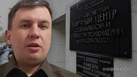 Експропагандиста Кремля Ремесла знову направили до психлікарні