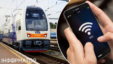 Укрзалізниця назвала потяги, у яких працює Wi-Fi