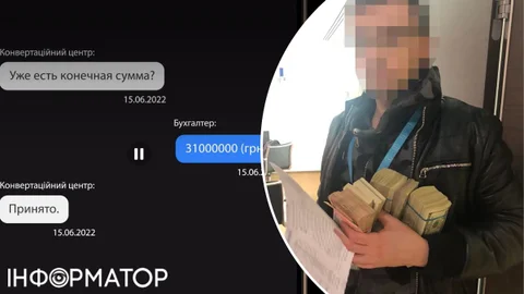 НАБУ викрили злочинців на розкраданні $1,28 млн, призначених для підтримки України - групу очолював ексдержсекретар МЗС