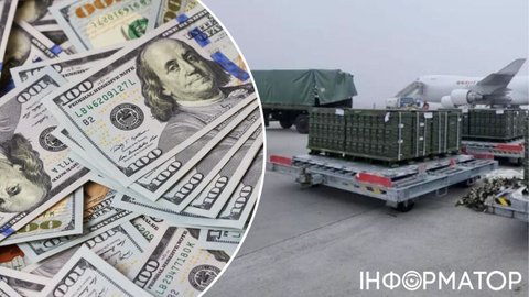 Адміністрація Трампа повідомила Конгресу, що не використає до кінця $400 млн для України до 2029 року - Reuters