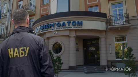 Заступниця гендиректора філії Енергоатома заробила на хабарях понад $40, тепер піде під суд - НАБУ
