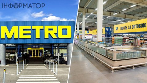 ТЦ METRO у Запоріжжі призупиняє роботу з 1 серпня