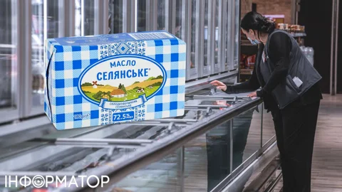 Обираємо вершкове масло і порівнюємо ціни в супермаркетах