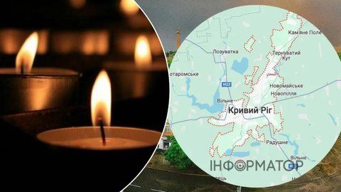 Под Кривым Рогом ракета РФ убила многодетную семью – погибли родители, среди жертв – трое детей