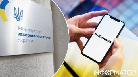 Українці за кордоном можуть отримати податковий номер онлайн