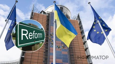Совет ЕС утвердил обновленный план реформ Украины – это позволит выделить еще 8,3 млрд евро в 2026 году