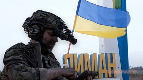 Зачистки оккупантов вместо наступления - врагу сорвали закрепление у Лимана