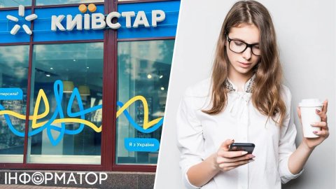 Киевстар потерял 600 тысяч абонентов и при этом на треть увеличил прибыль