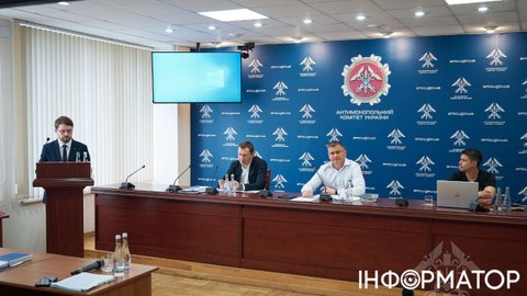АМКУ оштрафовал участников картельного сговора на рынке коммунальных услуг Киева на 175,8 млн грн