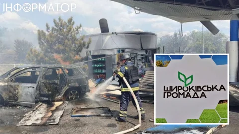 Росія атакувала АЗС на Криворіжжі, є загиблі