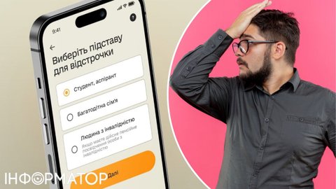 Попри чинну відстрочку дніпрянин в Резерв+ мав статус в розшуку - що вирішив суд