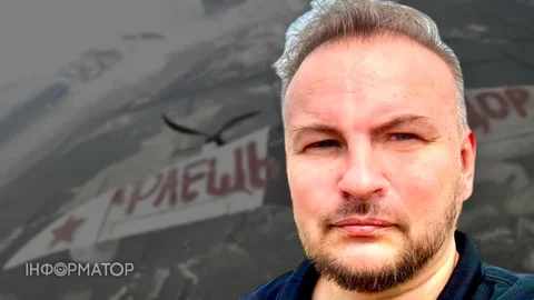 Українські військові збили дрон із лайливим написом на адресу Флеша