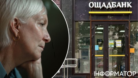 Ощадбанк заблокировал пенсионную карточку ВПЛ из Кривого Рога - что решил суд