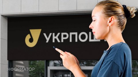 Одесситка через Укрпочту оплатила штрафы за нарушение ПДД, а затем ее счета заблокировали - в чем причина и что решил суд