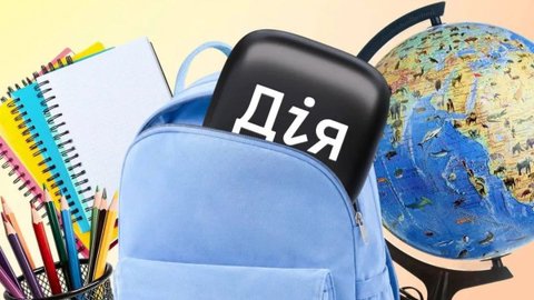 Пенсионный фонд начал прием заявлений на "Пакет школьника"