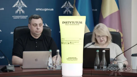 Швейцарська компанія поскаржилась на українського ФОП за слова SUN SCRIPTION на упаковці крему - АМКУ наклав штраф