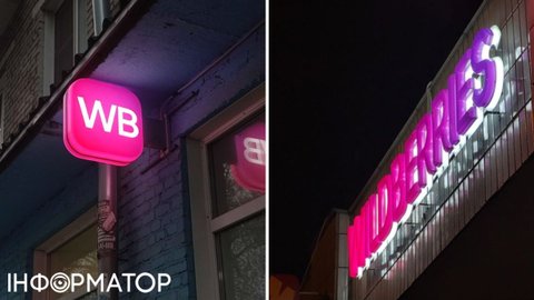 На фоні українських атак Wildberries активно будує склади у Білорусі, Казахстані, Узбекистані