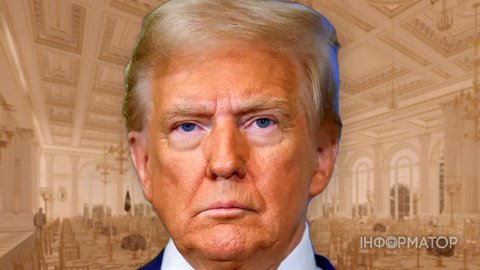 Суд заборонив Трампу будувати бальну залу у Білому домі за $400 млн
