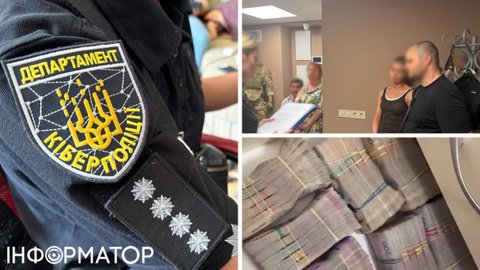 Маскувалися під обмінник Money 24/7 - Кіберполіція викрила організатора чергової масштабної афери