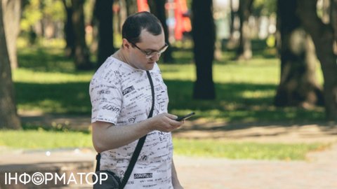 Штрафи ТЦК можна сплатити онлайн зі знижкою 50% через Резерв+