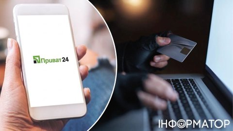 Суд обязал ПриватБанк вернуть львовянину 136 898 гривен, украденные мошенниками через Приват24